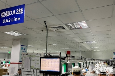 機械革命工廠探秘 5999元首發4060游戲本背后的故事